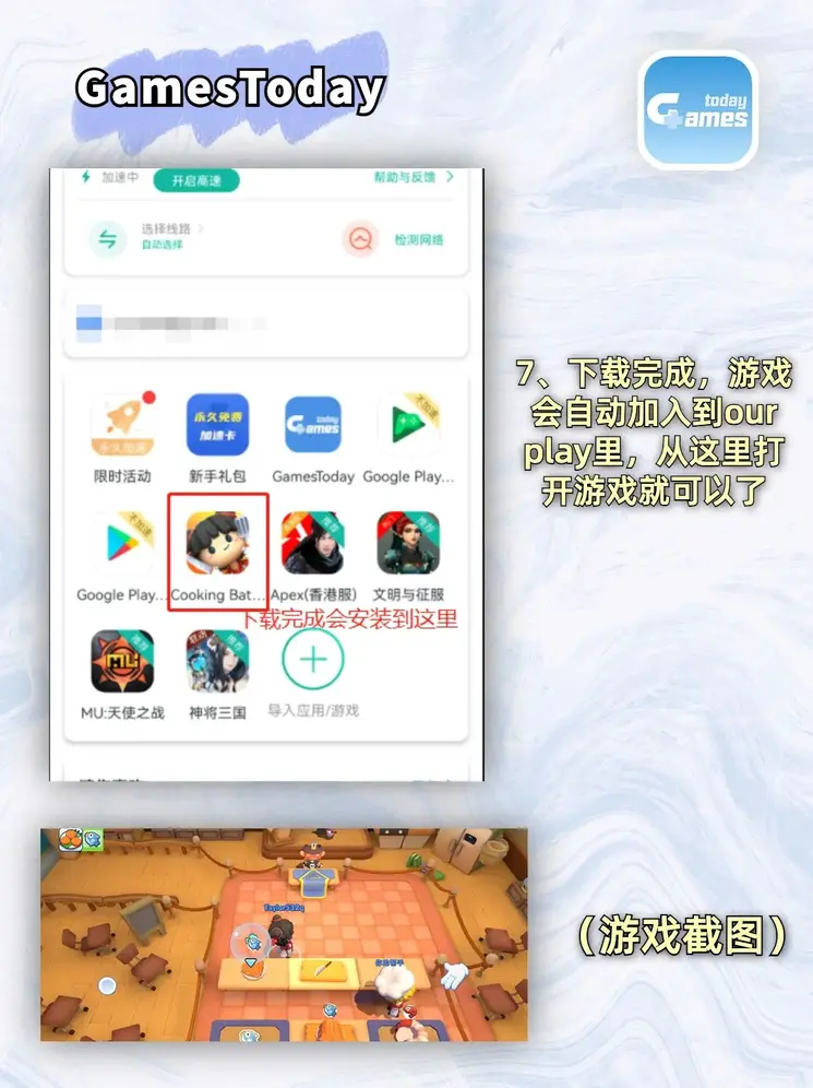 pg模拟器下载截图3